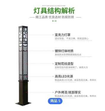 景观灯 LED庭院灯户外亮化照明公园小区道路灯3米3.5米方灯花园灯图2