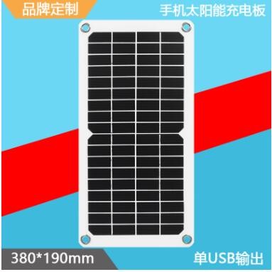 10瓦 10W 5V USB输出太阳能充电板 单晶硅太阳能移动电源图2