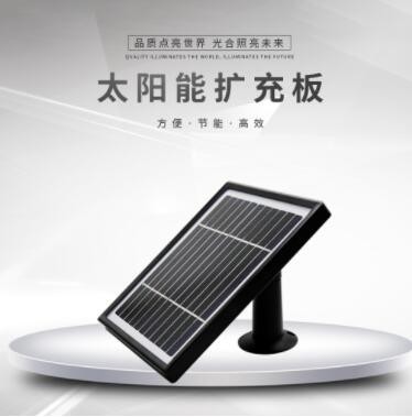 alro ring eyfu blink户外摄像头门铃安防监控太阳能板充电器