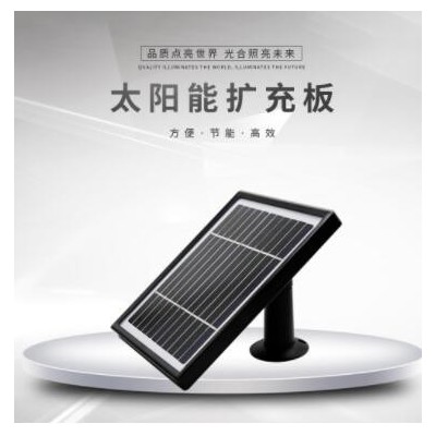 alro ring eyfu blink户外摄像头门铃安防监控太阳能板充电器