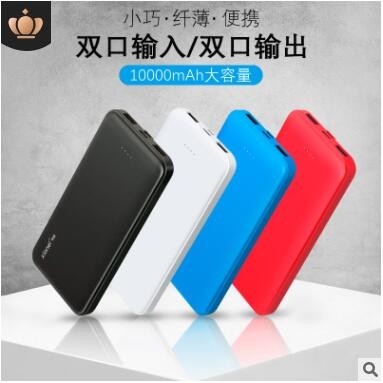 新款超薄便捷充电宝10000毫安公司广告图案logo礼品手机移动电源