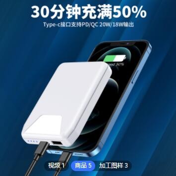 跨境新款magsafe磁吸充电宝10000mAh适用12系列无线快充移动电源图3
