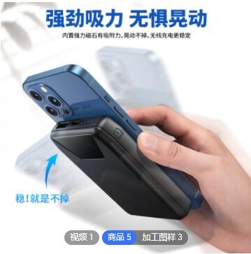 跨境新款magsafe磁吸充电宝10000mAh适用12系列无线快充移动电源图2