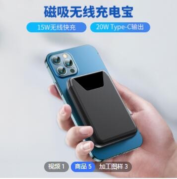 跨境新款magsafe磁吸充电宝10000mAh适用12系列无线快充移动电源