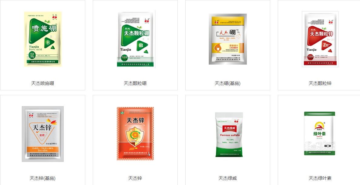 生物沼液肥图2