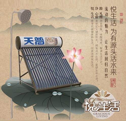 悦·生活图2