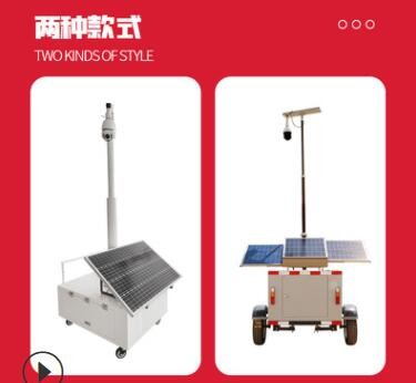 临时监控哨兵移动兵站4G布控球移动升降照明拖挂式拖车图3