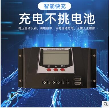 太阳能智能数显控制器PMW10A20A30A太阳能板光伏发电系统12V/24V图3