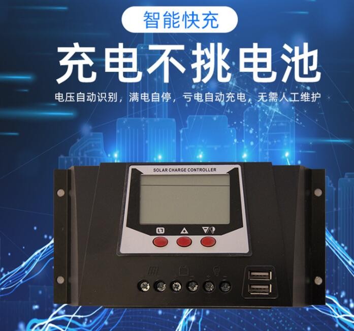 太阳能智能数显控制器PMW10A20A30A太阳能板光伏发电系统12V/24V图2
