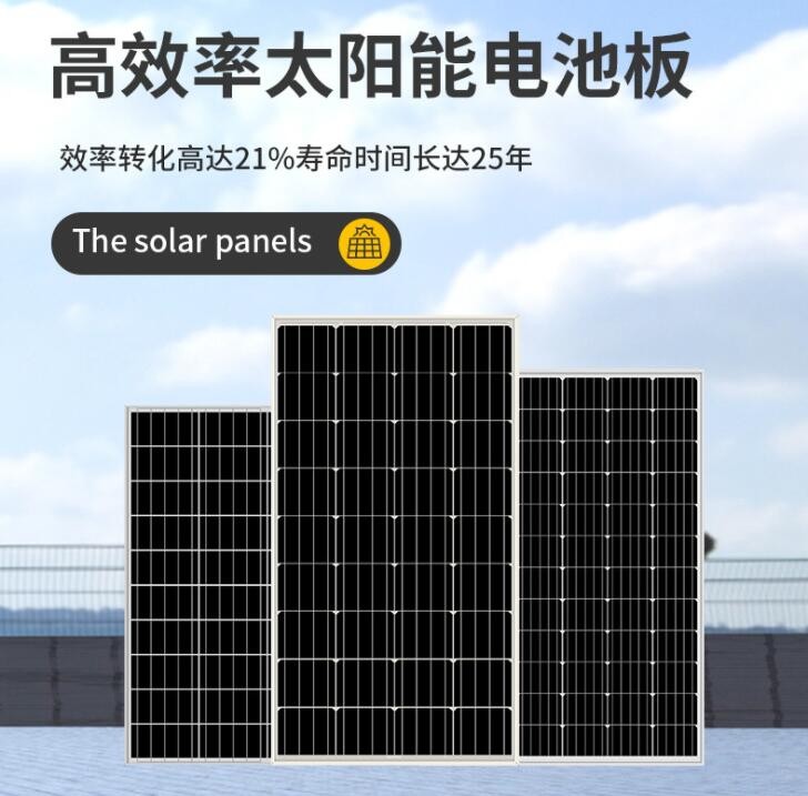家用太阳能光伏发电系统全套220V离网储能逆控一体机供空调供电图3