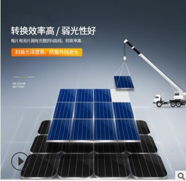 厂家定制 6W太阳能电池板多晶硅光伏组件充电发电板solar panel