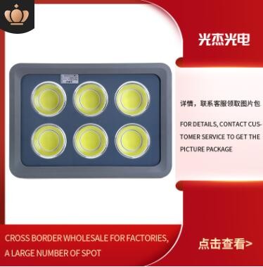 跨境专供方形牛眼光效强LED投光灯球场广场建筑工地照明灯泛光灯图3
