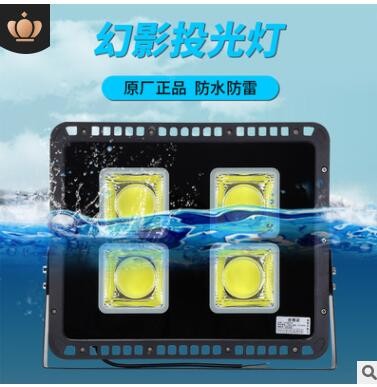 LED投光灯7070幻影款户外防水广告灯工地建筑广场公园照明聚光灯图3