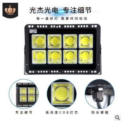 LED投光灯7070幻影款户外防水广告灯工地建筑广场公园照明聚光灯图2
