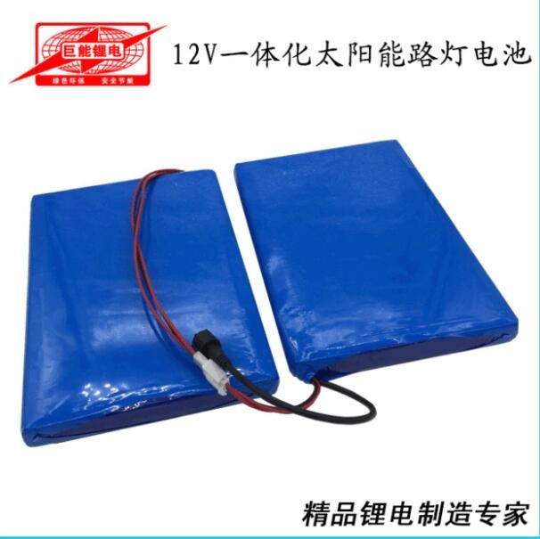 工业设备启动 一体化太阳能路灯锂电池 12v30Ah磷酸铁锂电池