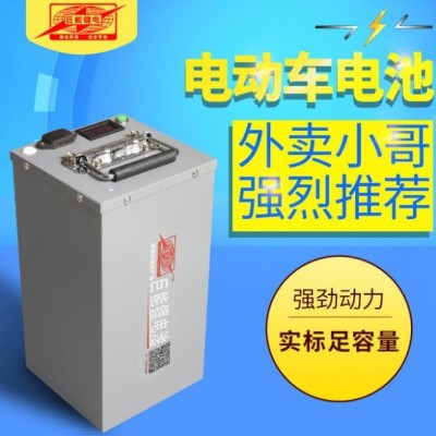 外卖电动摩托车 三轮车 四轮车锂电池 48V 60V 72V大容量锂电池