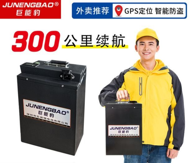 外卖电动车专用锂电池48V大容量单体快递三轮车电瓶72V锂电池批发