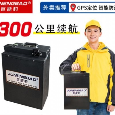 外卖电动车专用锂电池48V大容量单体快递三轮车电瓶72V锂电池批发