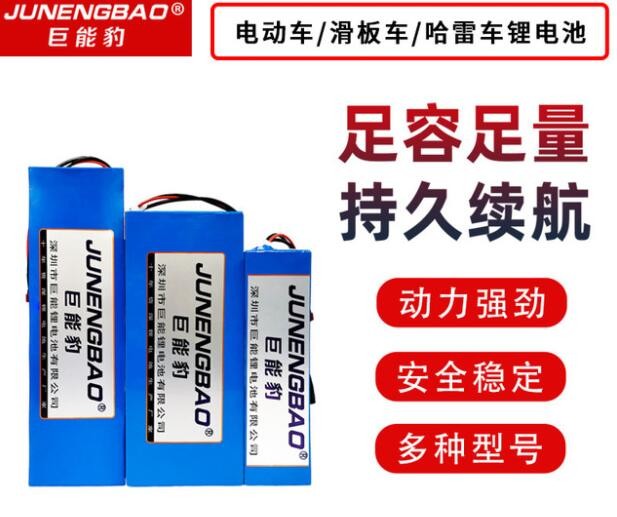 电动滑板车36V锂电池48V电池10ah代驾折叠自行车电瓶单车24伏20AH图3