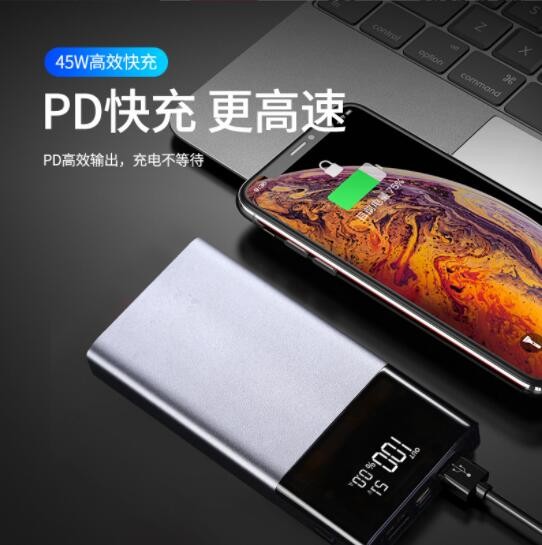 20000毫安PD45W快充移动电源9V12V15V充电宝笔记本电脑备用充电器图3
