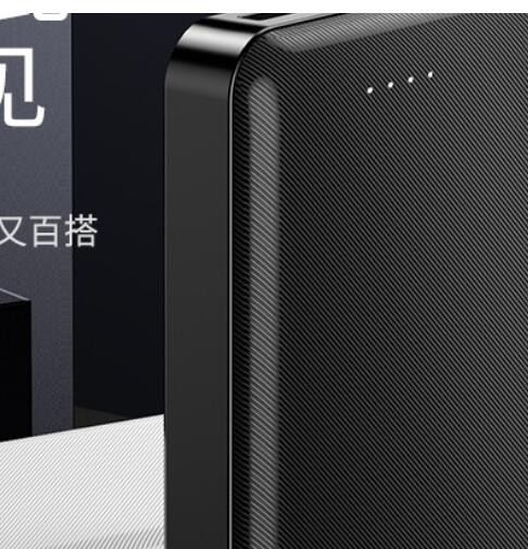 10000毫安锂电池便携式迷你5V2A发热服移动电源空调服充电宝图2