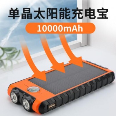 10000毫安太阳能快充移动电源聚合物贴皮革充电宝定制LED应急灯