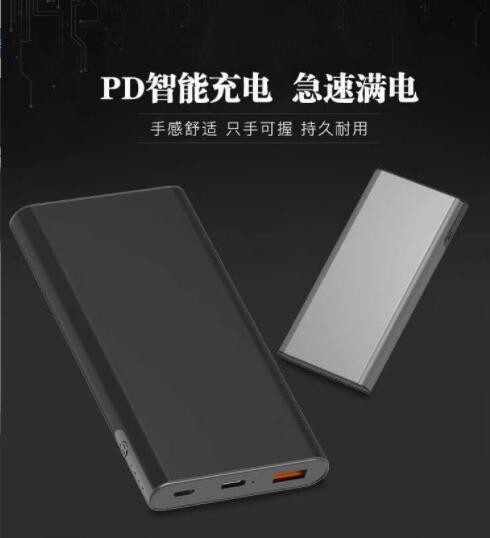 新款10000毫安PD18W快充移动电源金属5V3A大电流充电宝定制LOGO图2