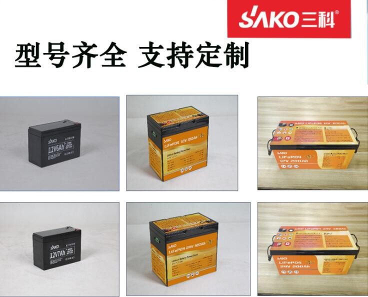 sako三科12v24v磷酸铁锂电池替代铅酸蓄电池太阳能储能锂电池组图3
