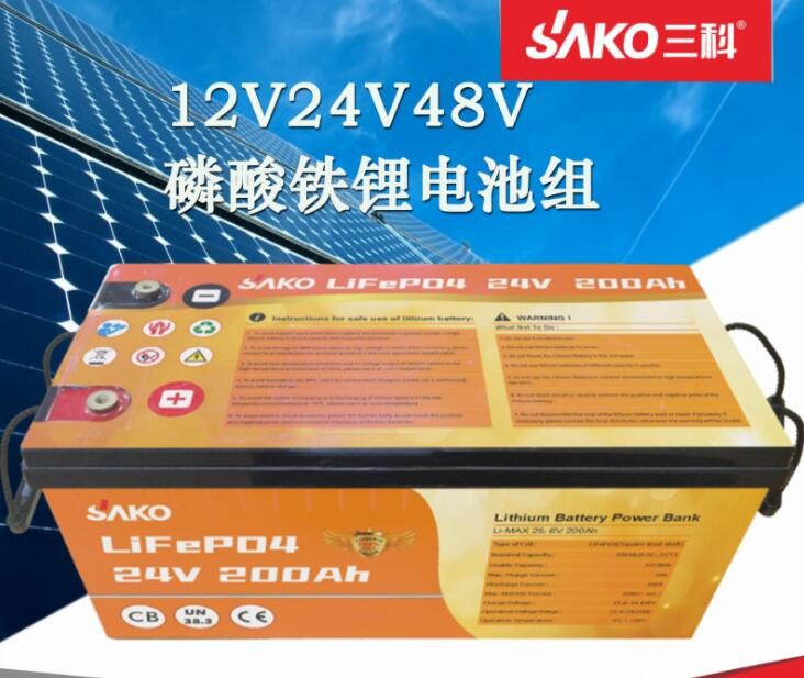 sako三科12v24v磷酸铁锂电池替代铅酸蓄电池太阳能储能锂电池组图2