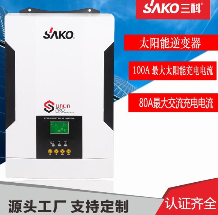 SAKO逆变器 太阳能离网正弦波逆控一体机3500W5500W光伏逆变器图3