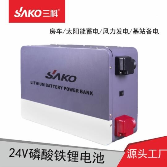 SAKO三科锂电池 24v100ah太阳能光伏电信基站储能磷酸铁锂电池组图2
