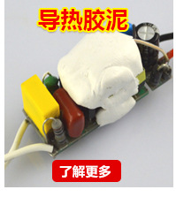 导热相变材料_06