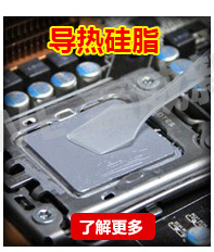 导热相变材料_03