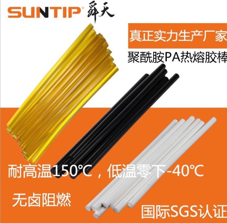 耐高温热熔胶棒 8150N 8620N PA材质聚酰胺聚电子高温热熔胶条图2