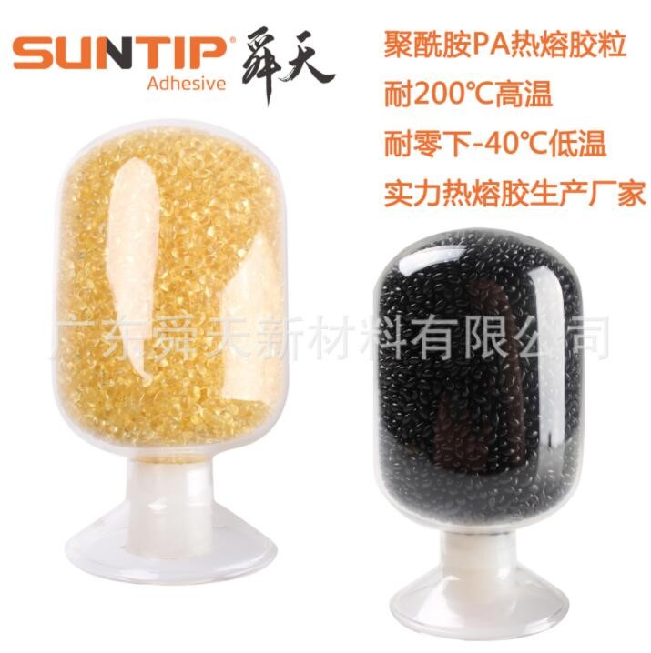 耐低温热熔胶粒厂家直销 耐零下-40度热熔胶颗粒图2