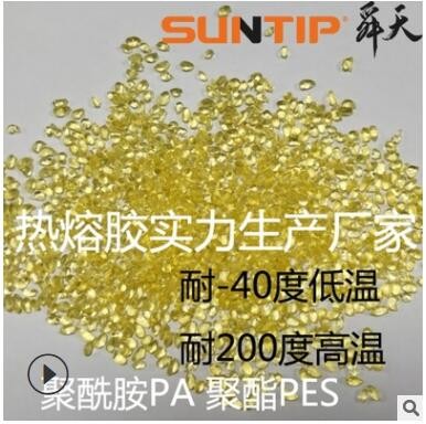 PA聚酰胺热熔胶 木工汽车滤清器电子线束 耐高温高韧性热熔胶粒子图3