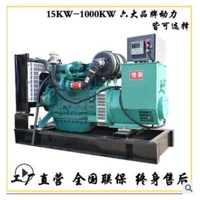 400kw柴油发电机 静音箱型柴油发电机组厂家供应经久耐用