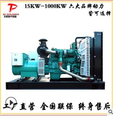400kw柴油发电机 静音箱型柴油发电机组厂家供应经久耐用图2