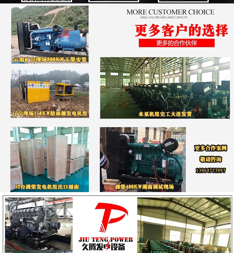 久腾潍坊详情_004.jpg