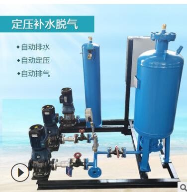 定压补水脱气装置 全自动定压补水排气装置 循环水补水装置图2