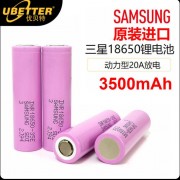 深圳市优贝特科技有限公司