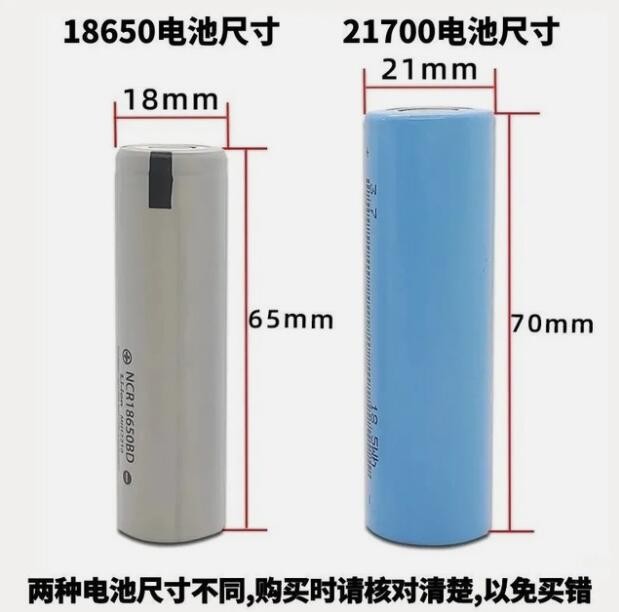 特斯拉21700锂电池比克4800mAh足容量平衡车电动车电池组动力电芯图2
