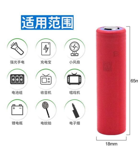 全新三洋18650锂电池3500mAh大容量电动工具消费电子适用进口电芯图2