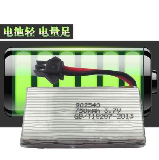 航模无人机飞行器电池25c大倍率3.7V足容1200mAh多款聚合物锂电池图3