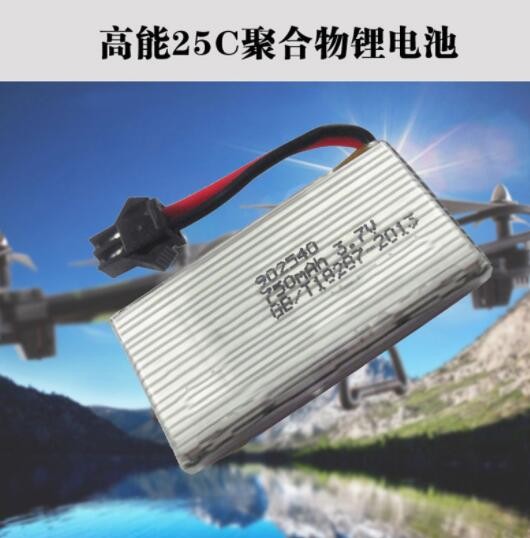 航模无人机飞行器电池25c大倍率3.7V足容1200mAh多款聚合物锂电池图2