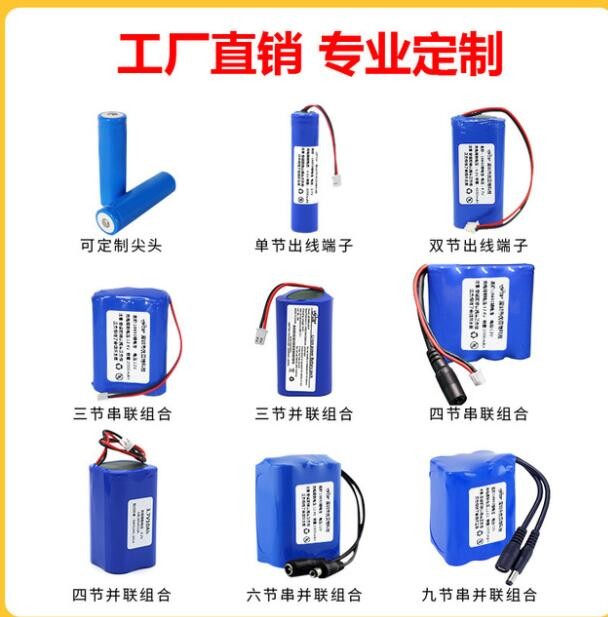18650锂电池组3.7V电动牙刷7.4V筋膜枪12V太阳能专用kc认证锂电池图3