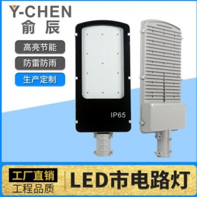 led路灯新款大功率高流明绿色led户外道路照明路灯庭院路灯头