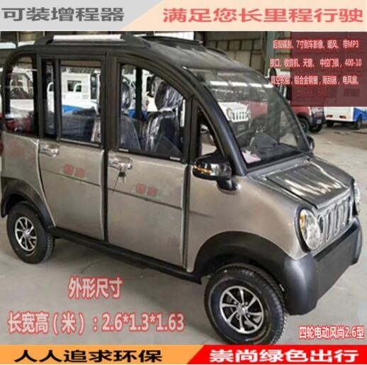 可配油电两用增程器家用电动四轮客运车铁壳全封闭电动四门五座图2