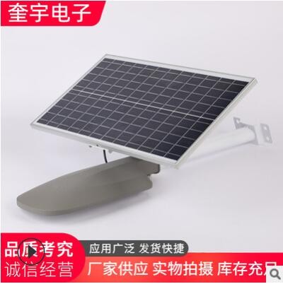 户外太阳能照明路灯一体化工程防水高杆多功率LED农村太阳能路灯图3