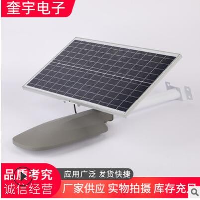 户外太阳能照明路灯一体化工程防水高杆多功率LED农村太阳能路灯图2